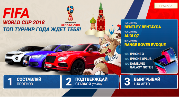 Снимок экрана 2017-12-01 в 22.19.56 Акция 1xBet