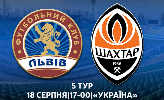 день-матчу-фб-заготовка-1 фк львов шахтер прогноз упл