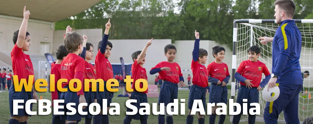 Барселона осталась без академии в Саудовской Аравии