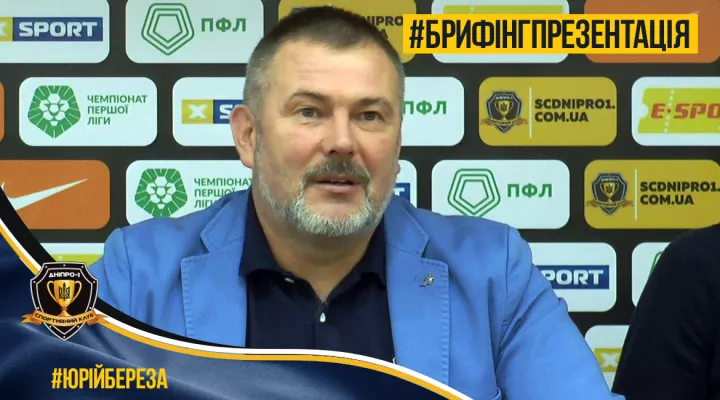 Президент Днепра назвал Шахтер "угрозой украинского футбола"