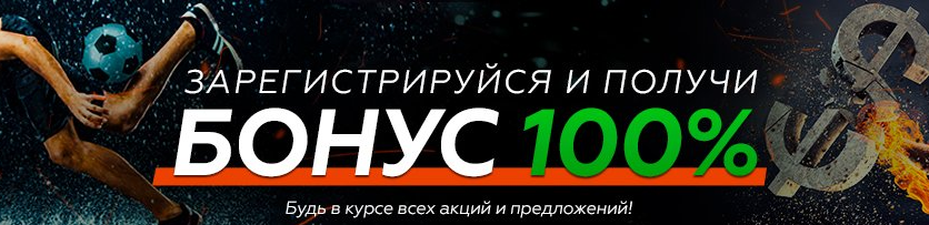 Фан Спорт бонус 1000 грн